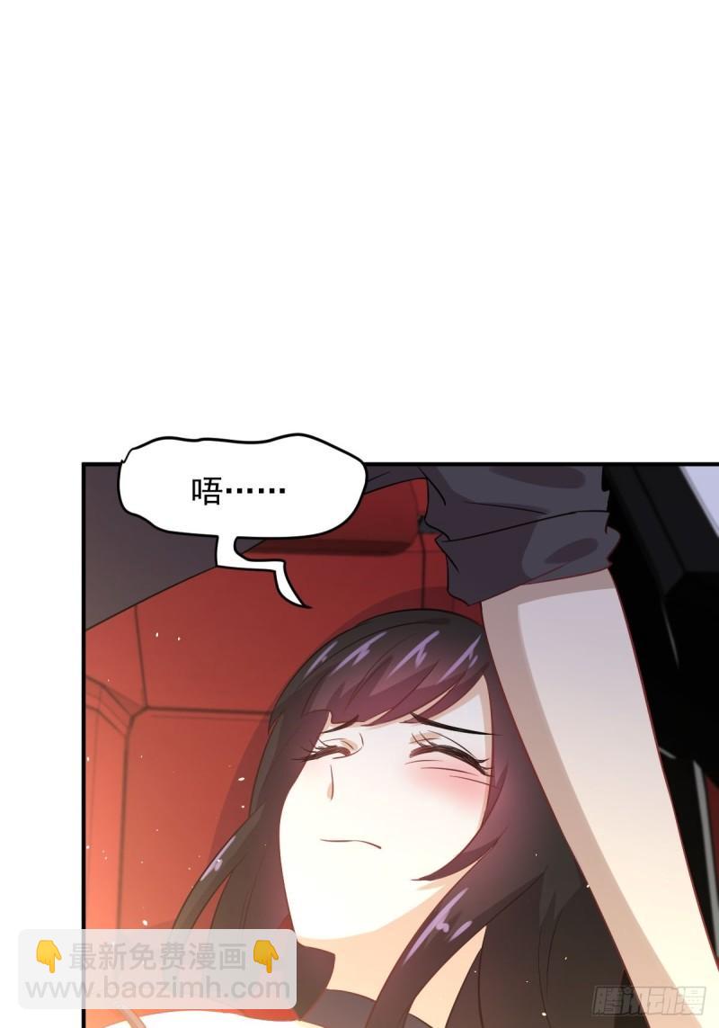 本劍仙絕不吃軟飯 - 第111話 前後夾擊(1/2) - 7