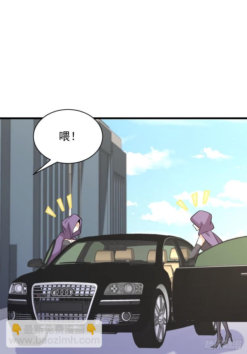 本劍仙絕不吃軟飯 - 第111話 前後夾擊(1/2) - 5