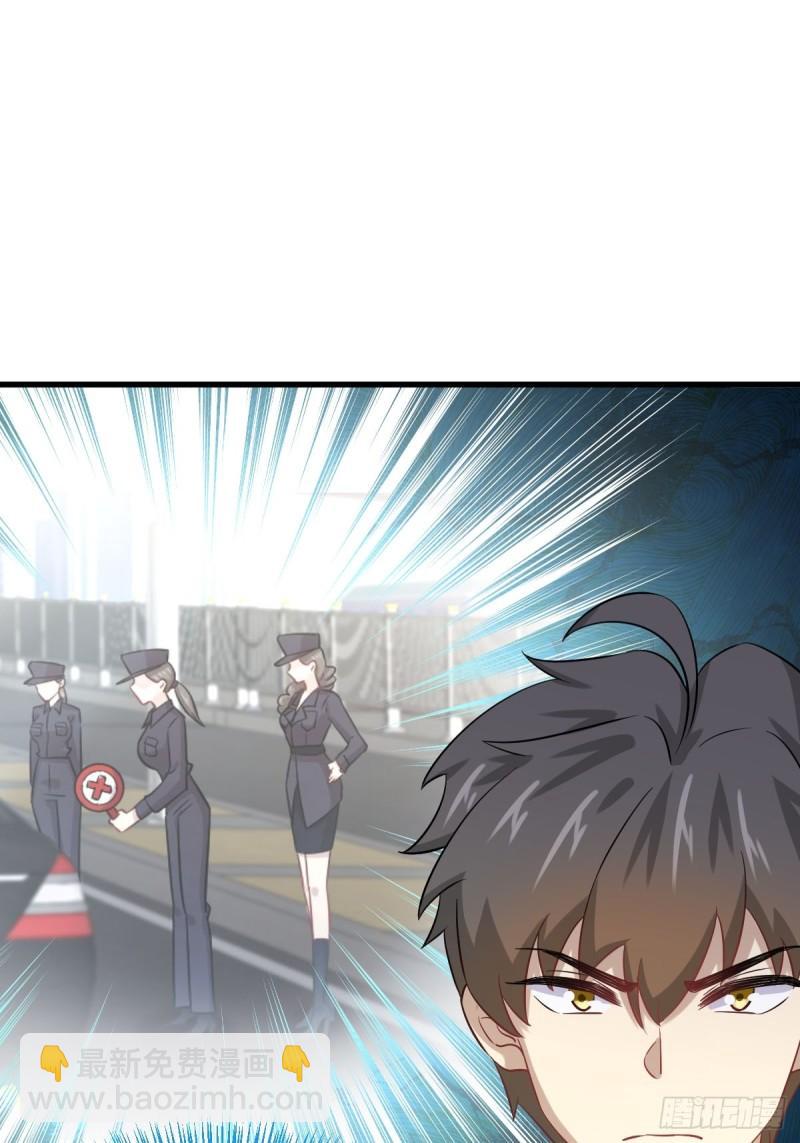 本劍仙絕不吃軟飯 - 第111話 前後夾擊(1/2) - 1