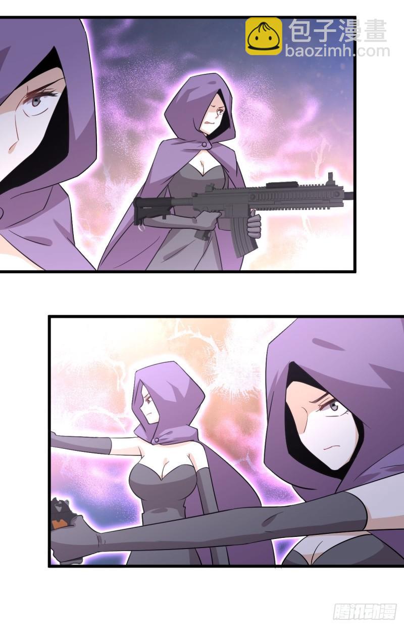 本劍仙絕不吃軟飯 - 第111話 前後夾擊(1/2) - 4