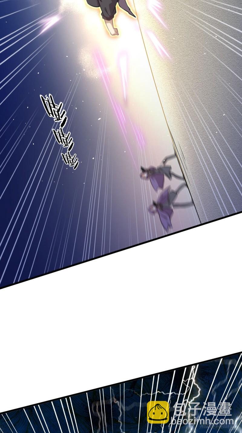 本劍仙絕不吃軟飯 - 第111話 前後夾擊(1/2) - 6