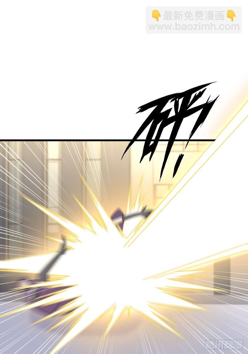 本劍仙絕不吃軟飯 - 第111話 前後夾擊(1/2) - 8