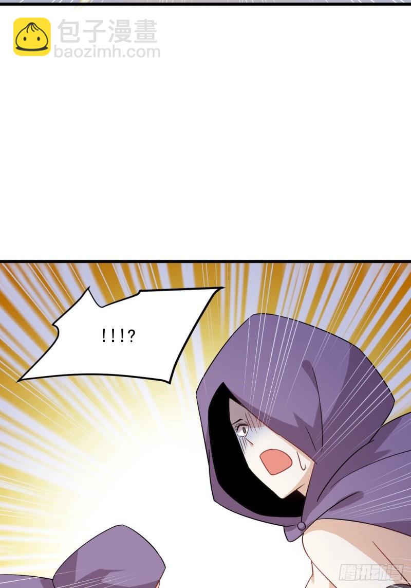 本劍仙絕不吃軟飯 - 第111話 前後夾擊(1/2) - 1