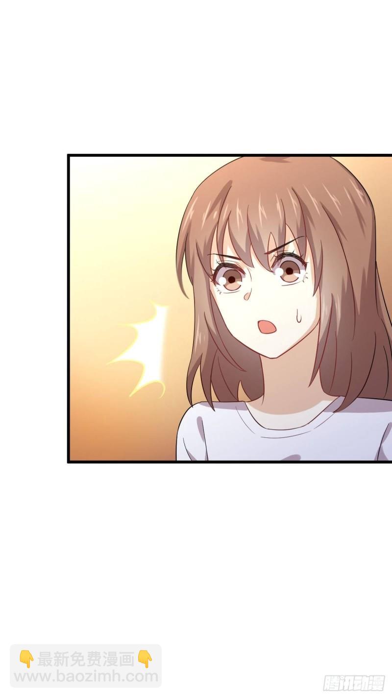 本劍仙絕不吃軟飯 - 第113話 蠱毒蝕心丹(1/2) - 3