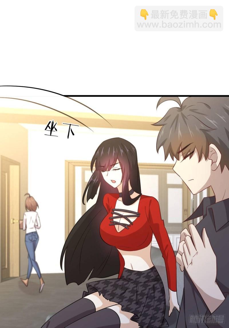 本劍仙絕不吃軟飯 - 第113話 蠱毒蝕心丹(1/2) - 4