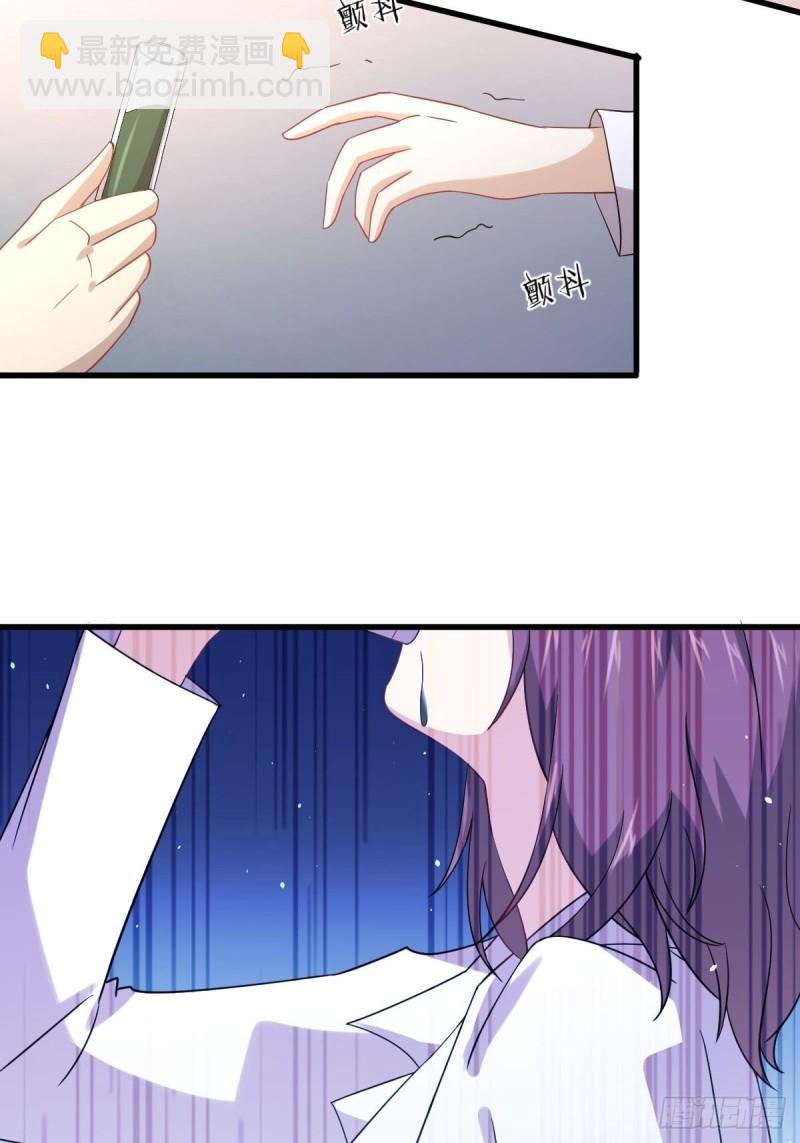 本劍仙絕不吃軟飯 - 第113話 蠱毒蝕心丹(2/2) - 1