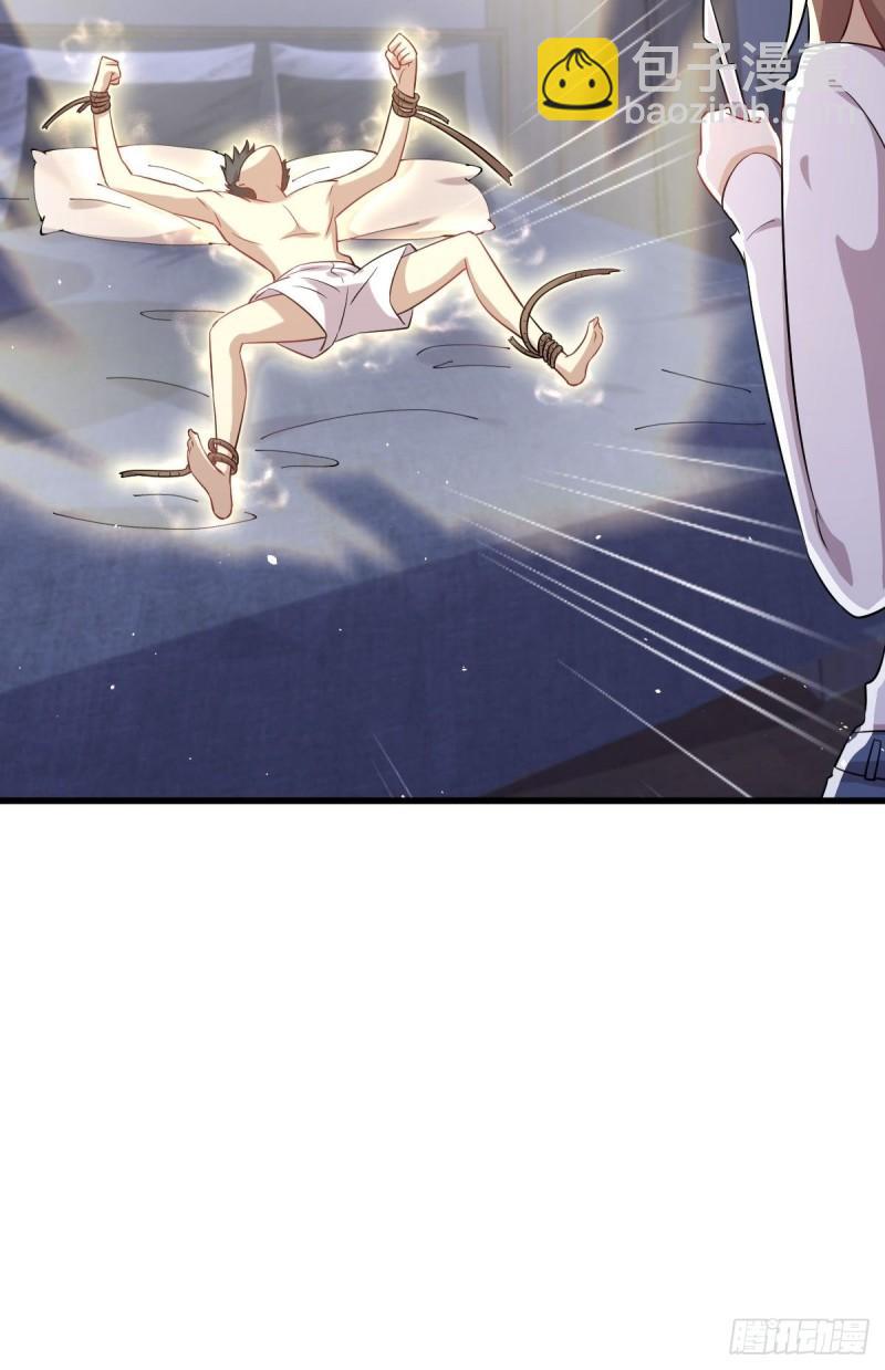 本劍仙絕不吃軟飯 - 第117話 陰溝裡翻船(2/2) - 2