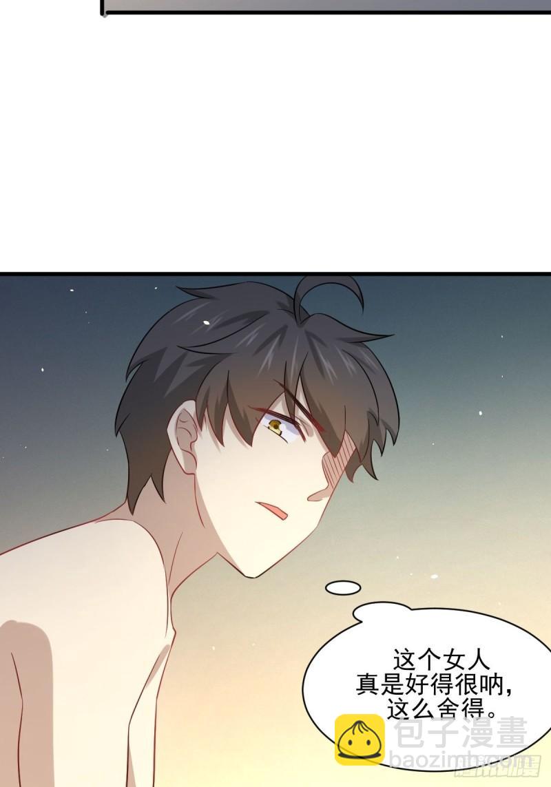 本劍仙絕不吃軟飯 - 第117話 陰溝裡翻船(2/2) - 2