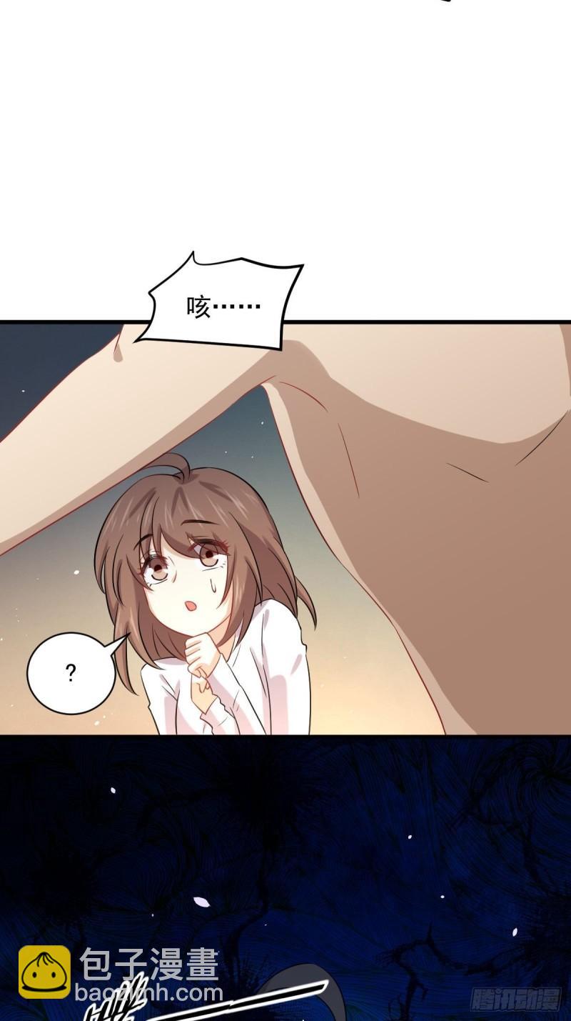 本劍仙絕不吃軟飯 - 第117話 陰溝裡翻船(2/2) - 2