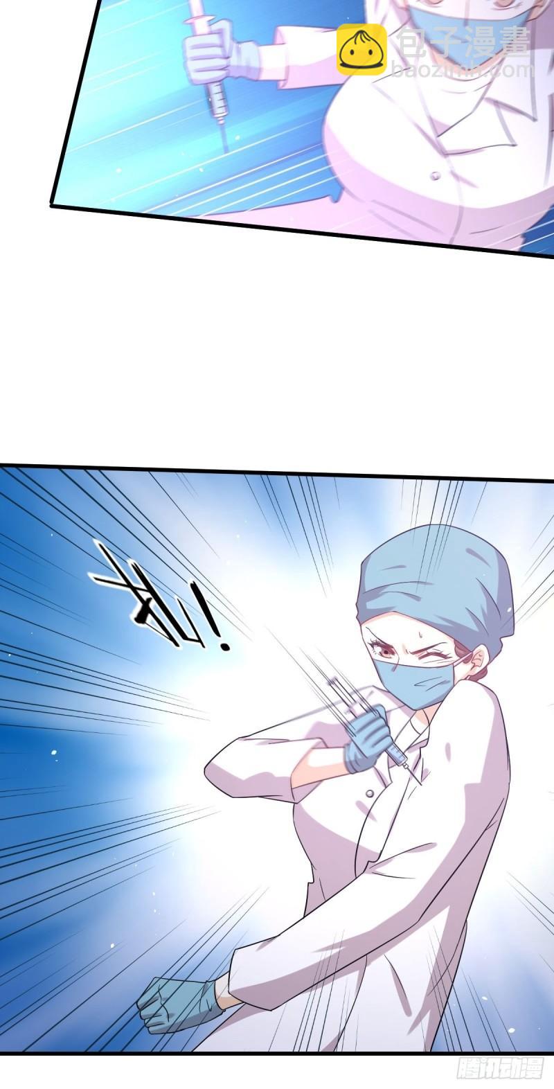 本劍仙絕不吃軟飯 - 第117話 陰溝裡翻船(1/2) - 1