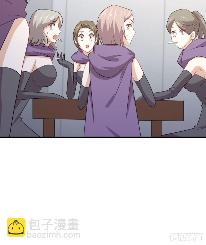 本劍仙絕不吃軟飯 - 第119話 佈置魚餌(2/2) - 2