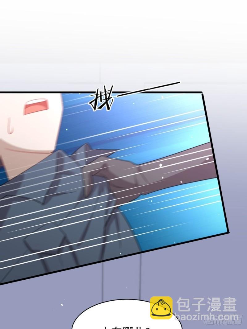 本劍仙絕不吃軟飯 - 第119話 佈置魚餌(2/2) - 3