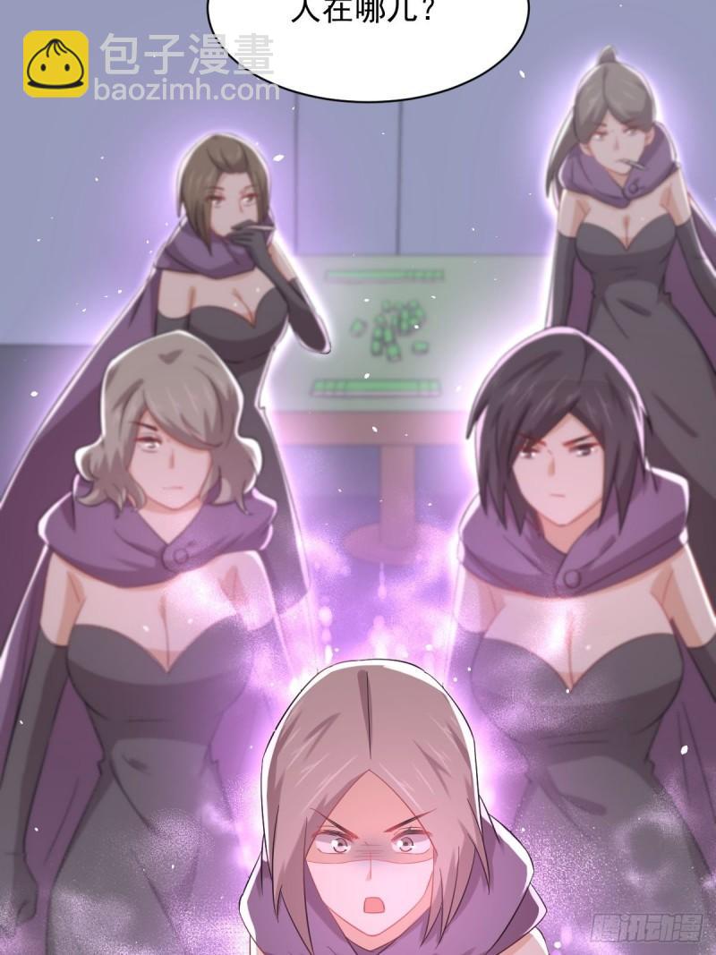 本劍仙絕不吃軟飯 - 第119話 佈置魚餌(2/2) - 1