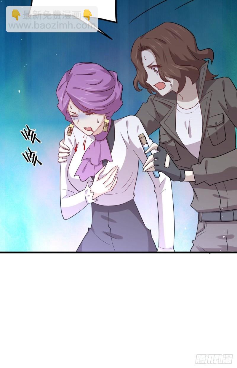 本劍仙絕不吃軟飯 - 第121話 大家族聚齊 - 5