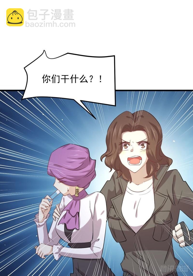 本劍仙絕不吃軟飯 - 第121話 大家族聚齊 - 6