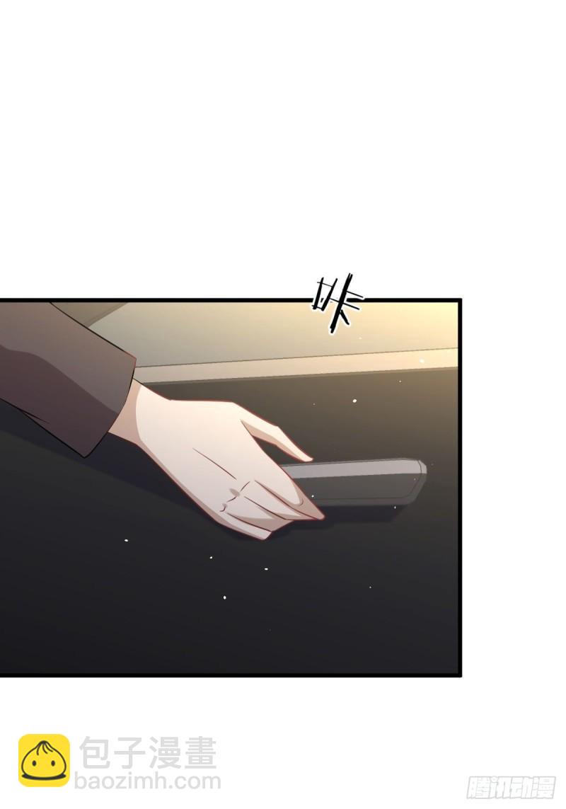 本劍仙絕不吃軟飯 - 第121話 大家族聚齊 - 3