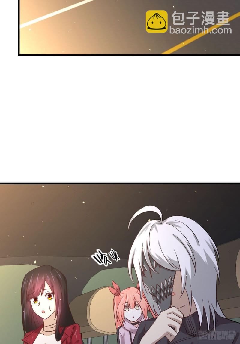 本劍仙絕不吃軟飯 - 第121話 大家族聚齊 - 1