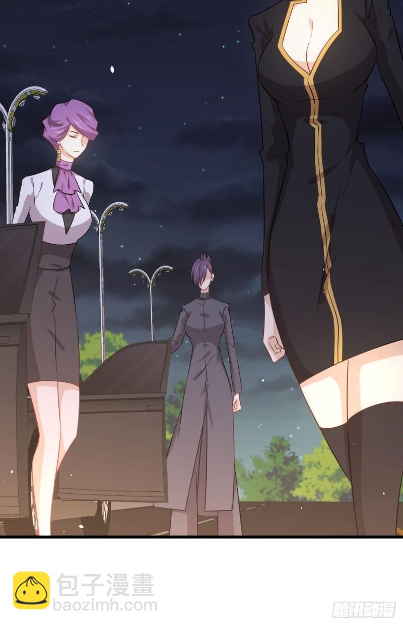 本劍仙絕不吃軟飯 - 第121話 大家族聚齊 - 5