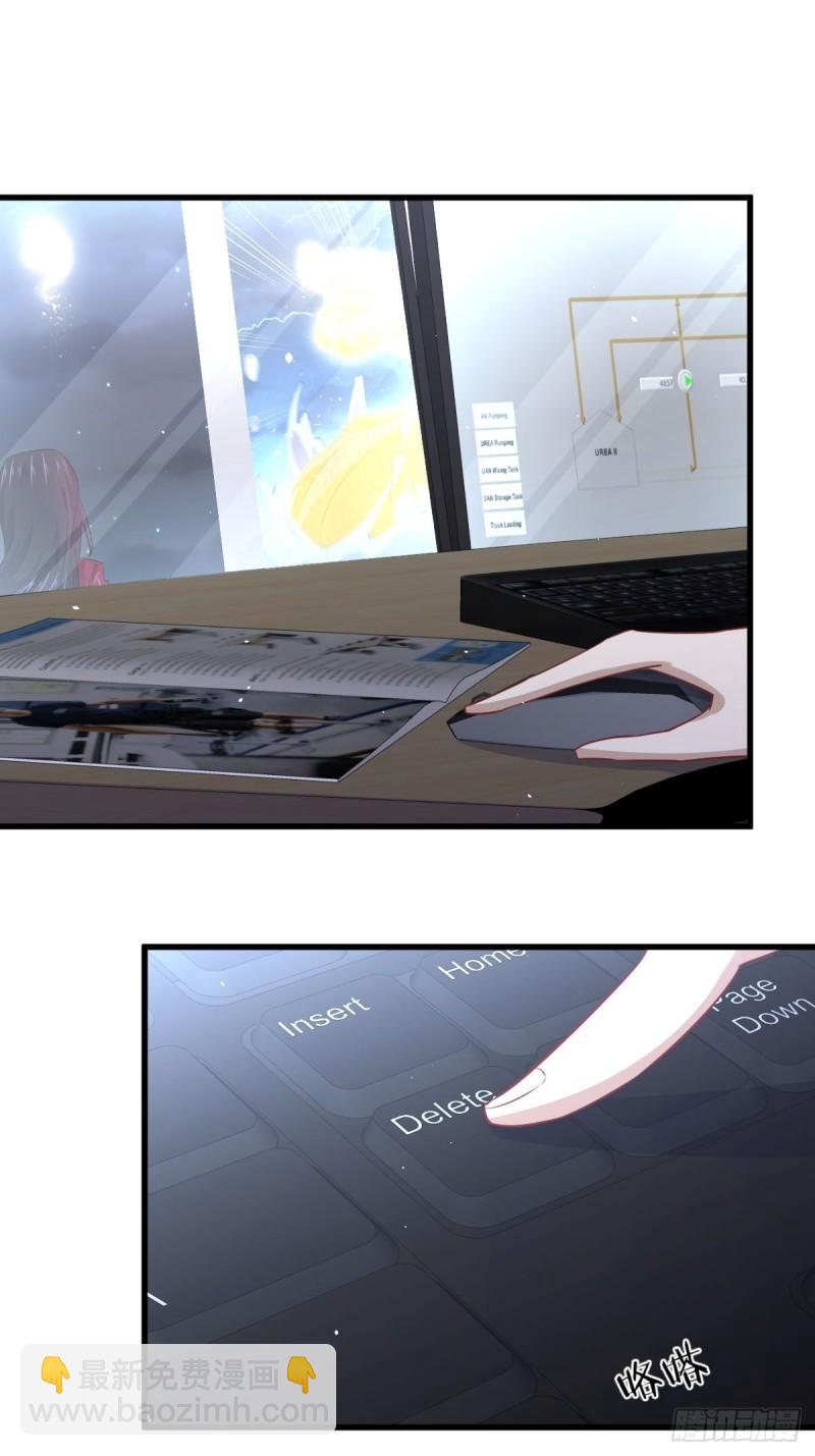 本劍仙絕不吃軟飯 - 第123話 黃開山之死(1/2) - 6