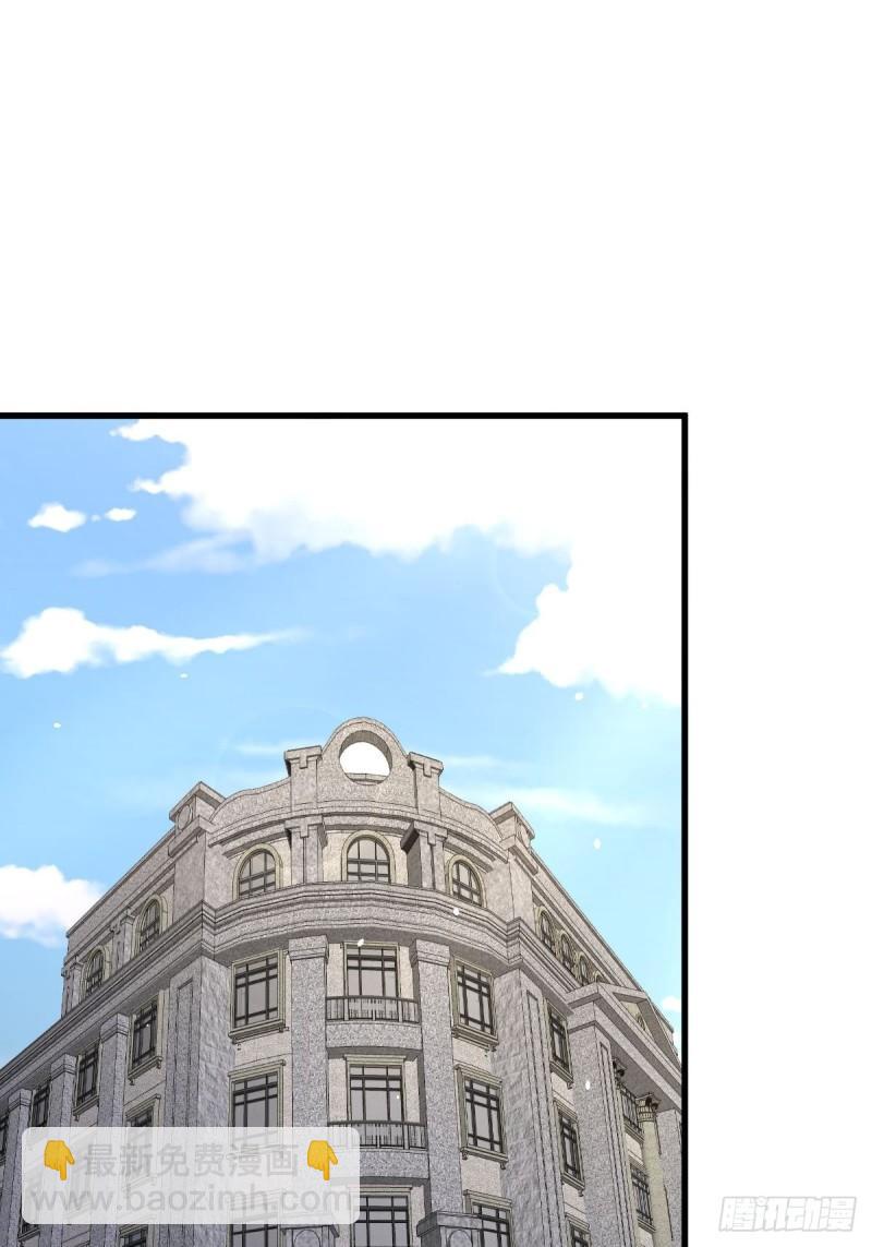 本劍仙絕不吃軟飯 - 第123話 黃開山之死(1/2) - 2