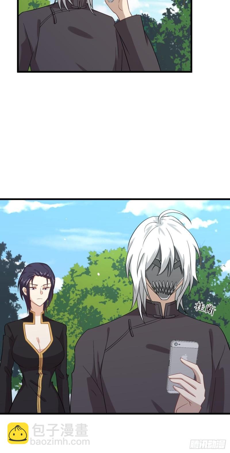 本劍仙絕不吃軟飯 - 第123話 黃開山之死(1/2) - 4