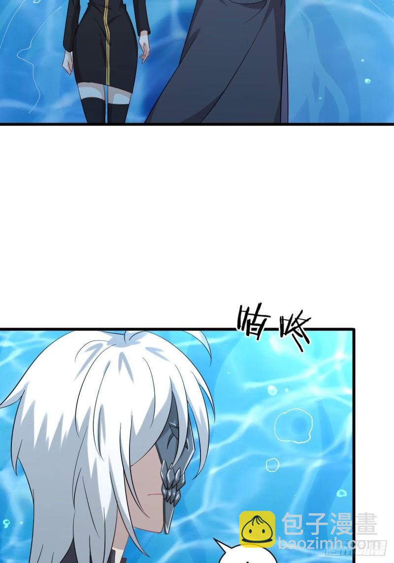 本劍仙絕不吃軟飯 - 第123話 黃開山之死(1/2) - 2