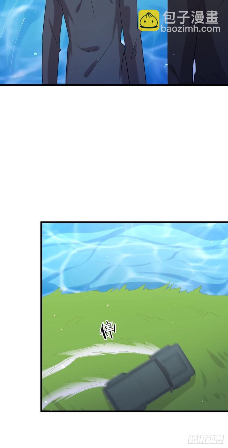 本劍仙絕不吃軟飯 - 第123話 黃開山之死(1/2) - 4