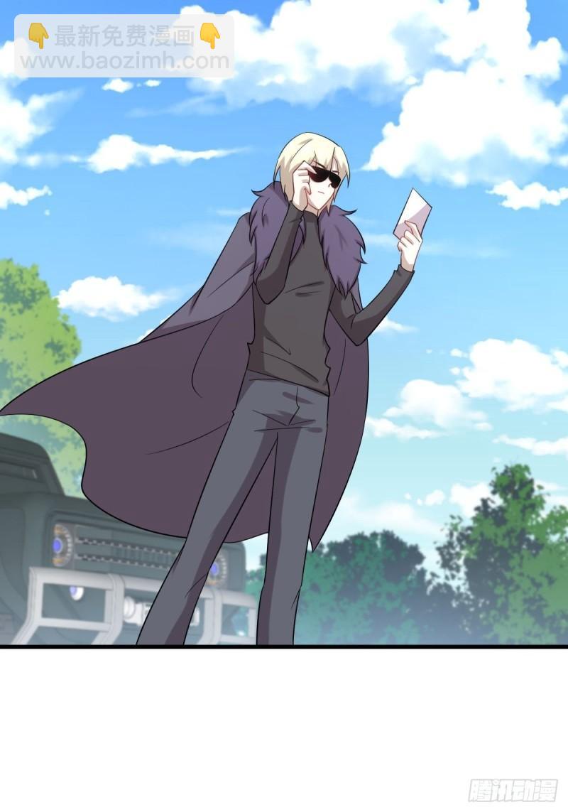 本劍仙絕不吃軟飯 - 第123話 黃開山之死(1/2) - 6