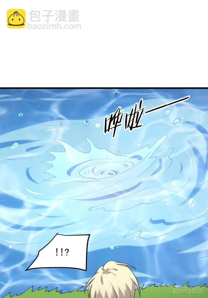 本劍仙絕不吃軟飯 - 第123話 黃開山之死(1/2) - 1