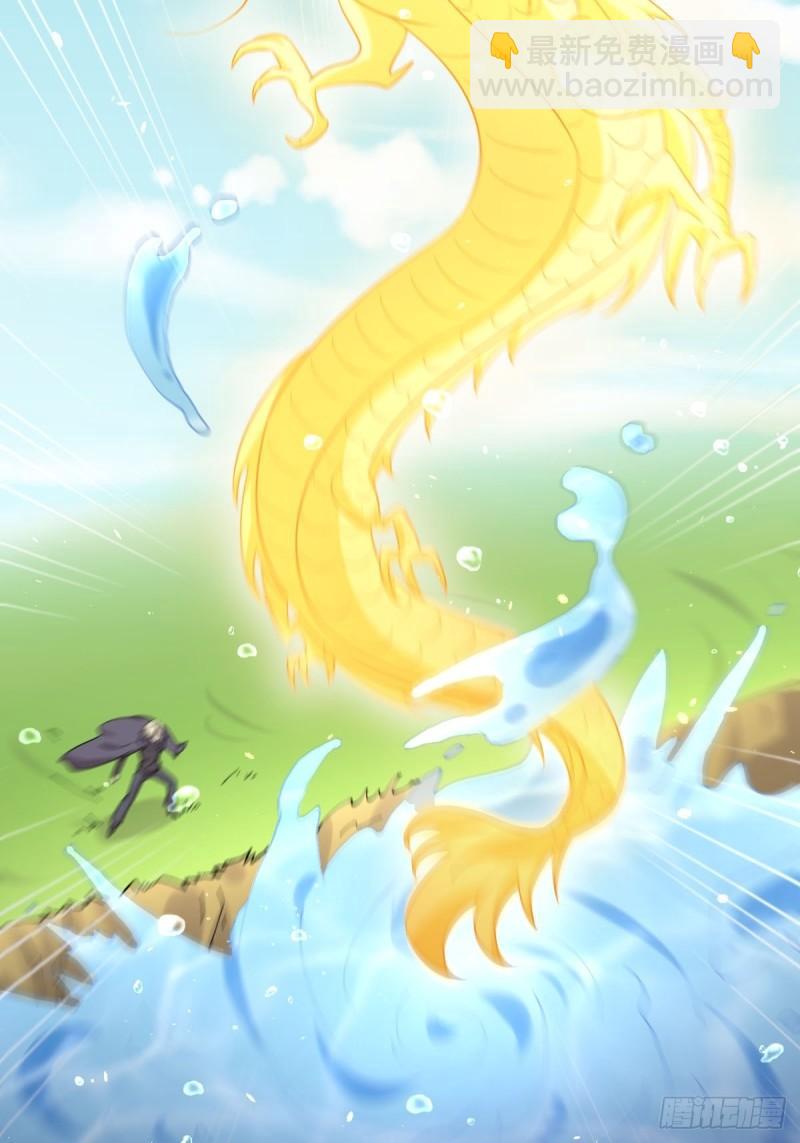 本劍仙絕不吃軟飯 - 第123話 黃開山之死(1/2) - 3