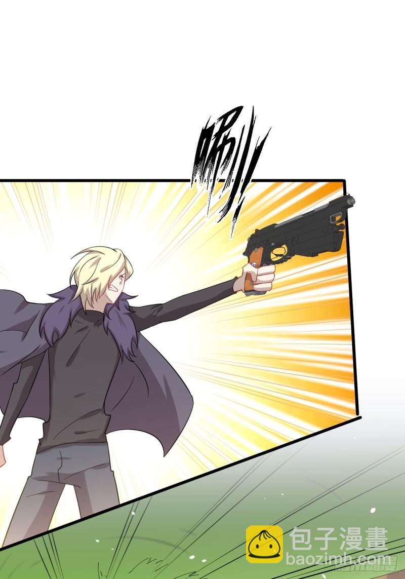 本劍仙絕不吃軟飯 - 第123話 黃開山之死(1/2) - 5