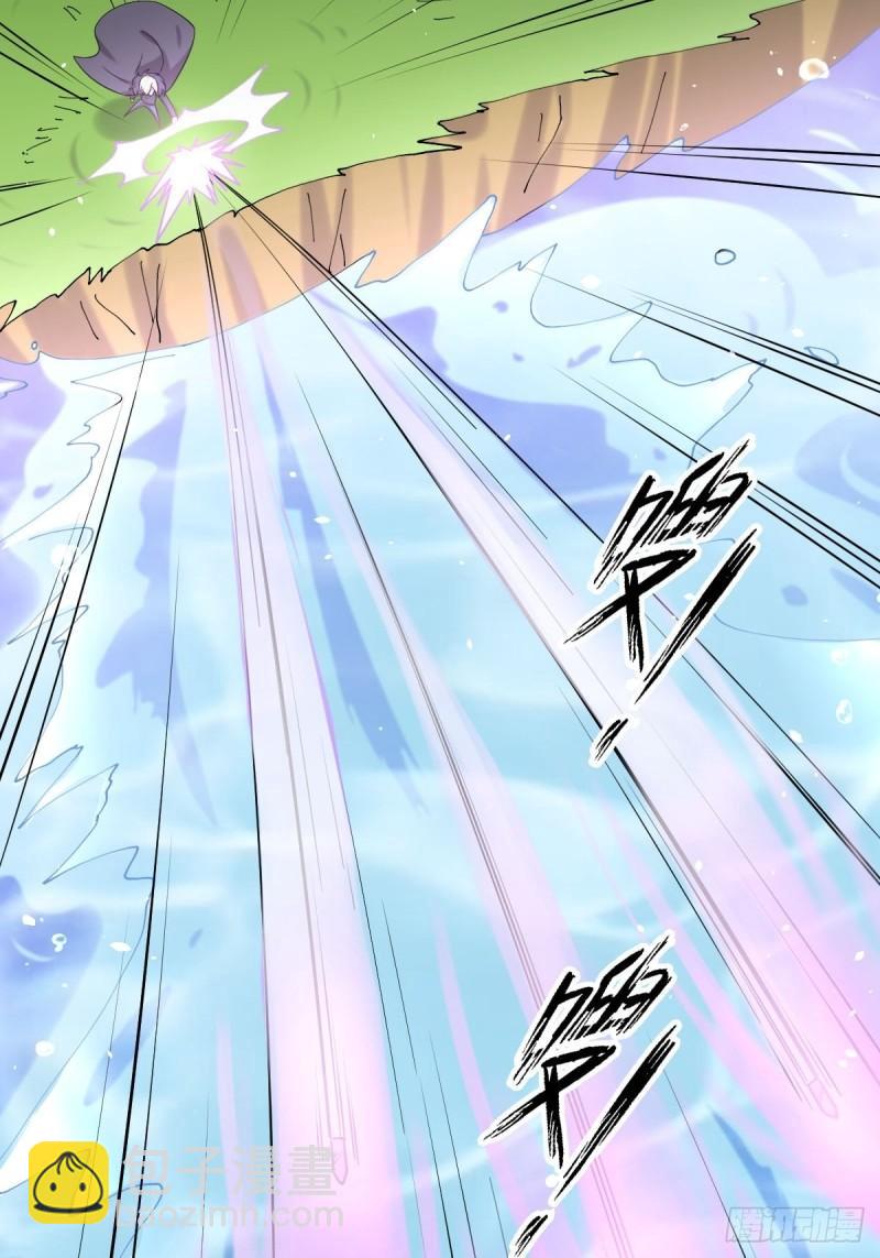 本劍仙絕不吃軟飯 - 第123話 黃開山之死(1/2) - 6