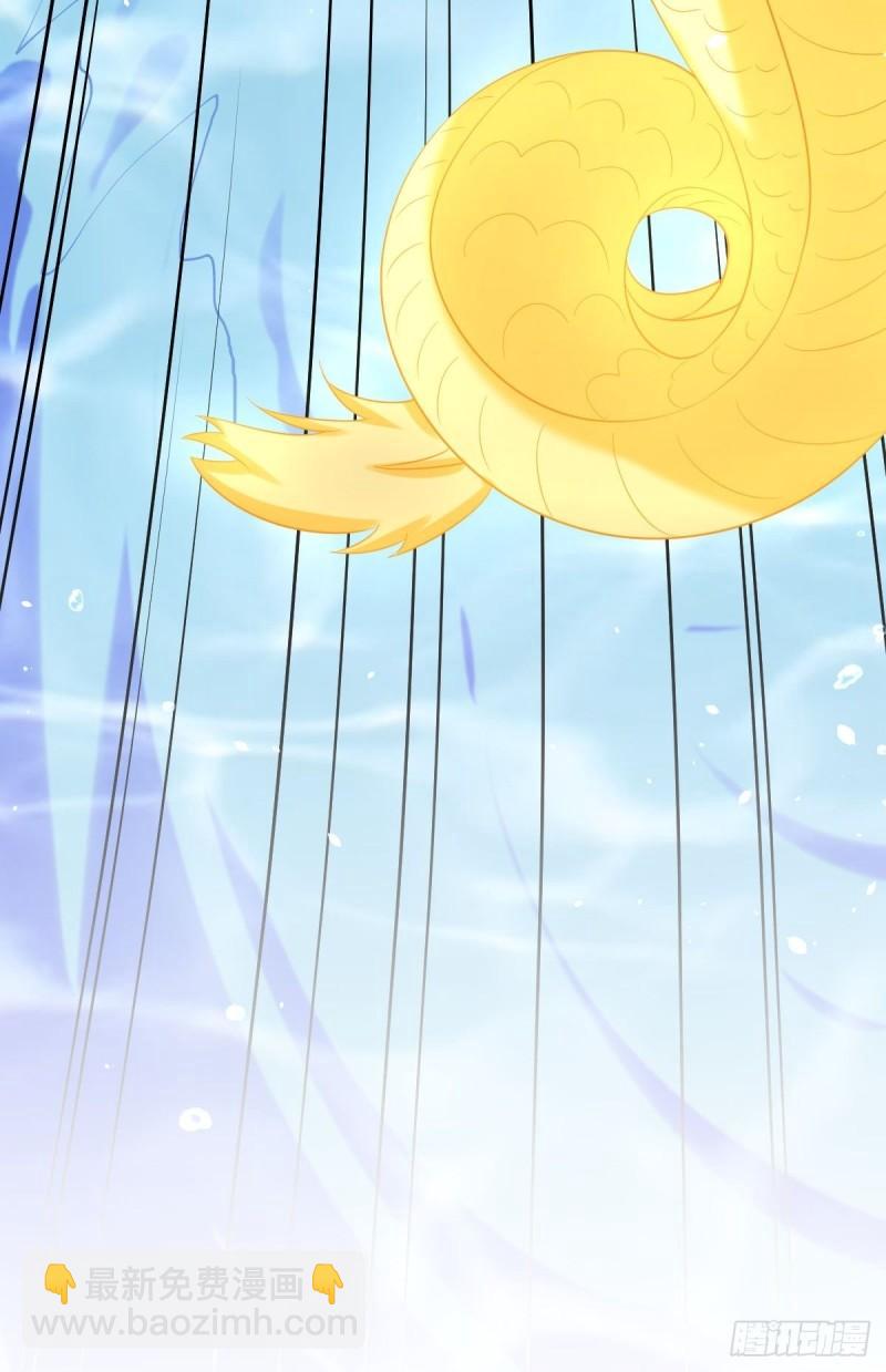 本劍仙絕不吃軟飯 - 第123話 黃開山之死(1/2) - 8