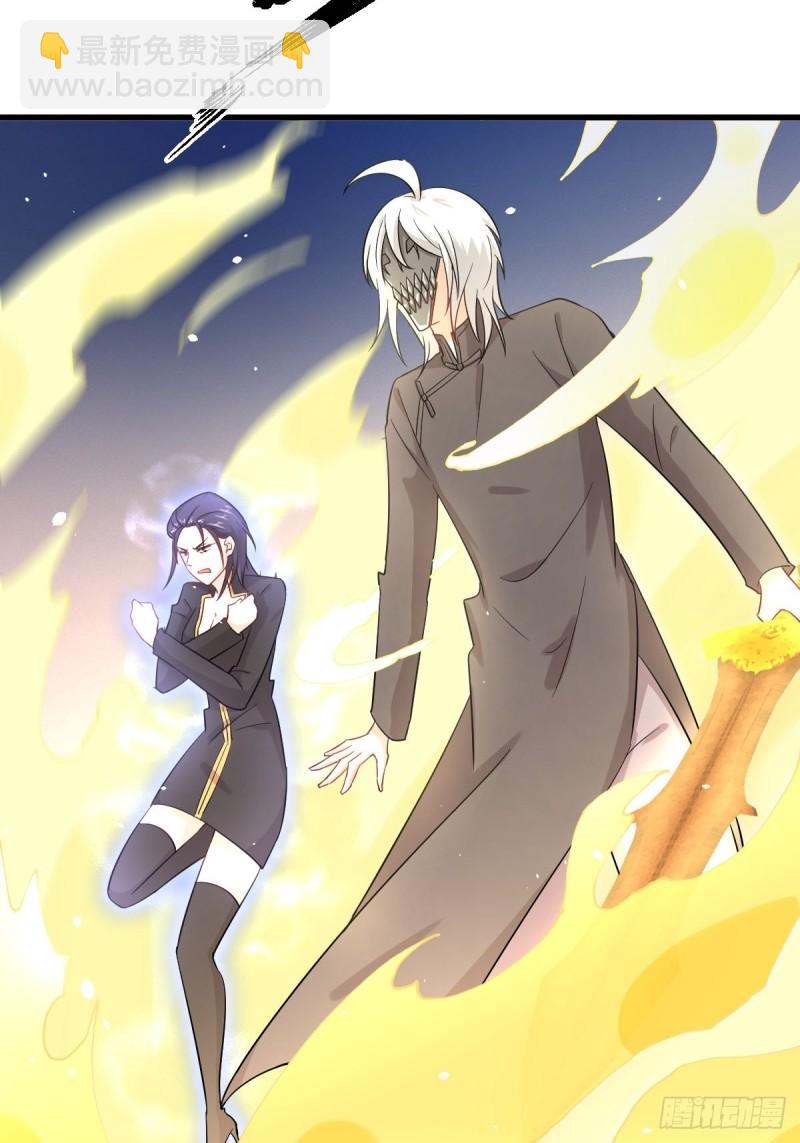 本劍仙絕不吃軟飯 - 第123話 黃開山之死(1/2) - 3