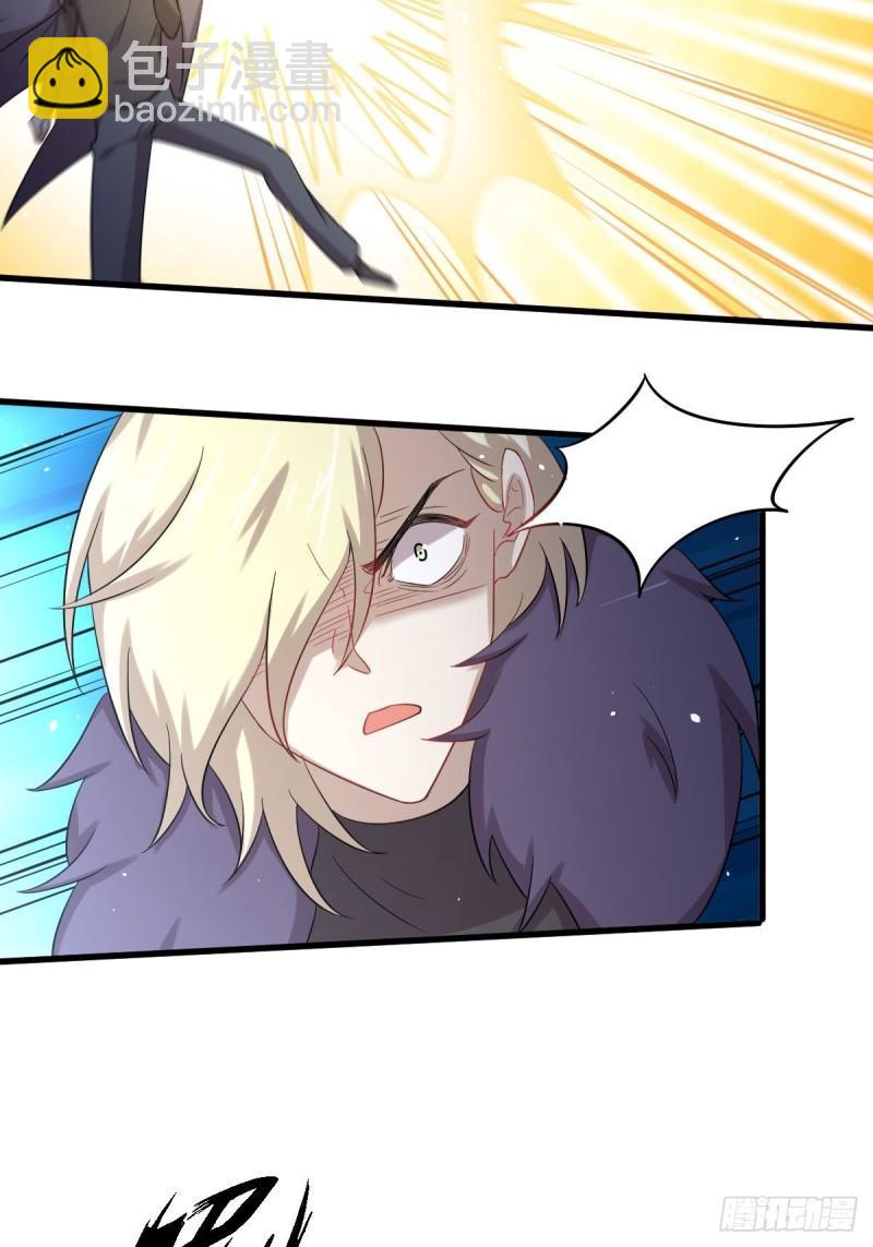 本劍仙絕不吃軟飯 - 第123話 黃開山之死(1/2) - 6