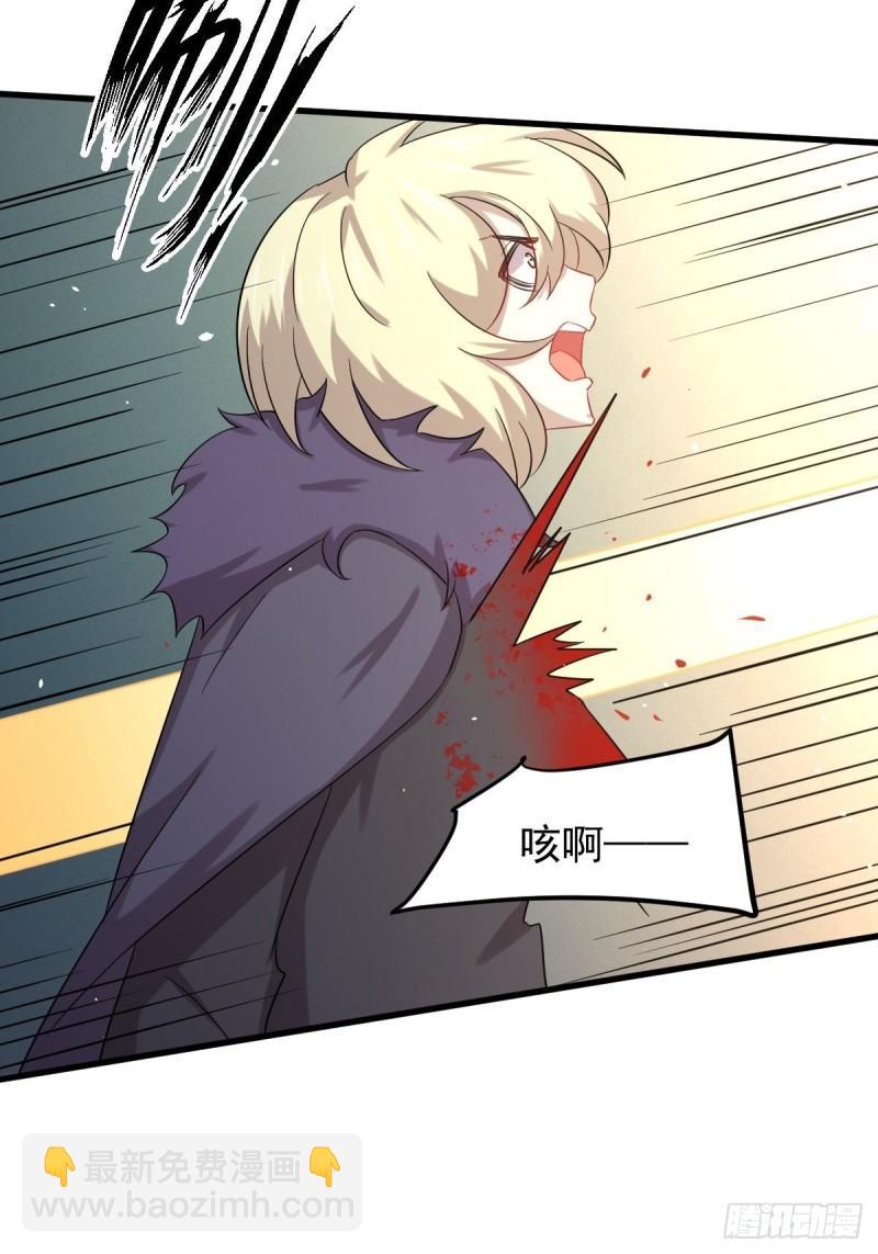 本劍仙絕不吃軟飯 - 第123話 黃開山之死(1/2) - 7