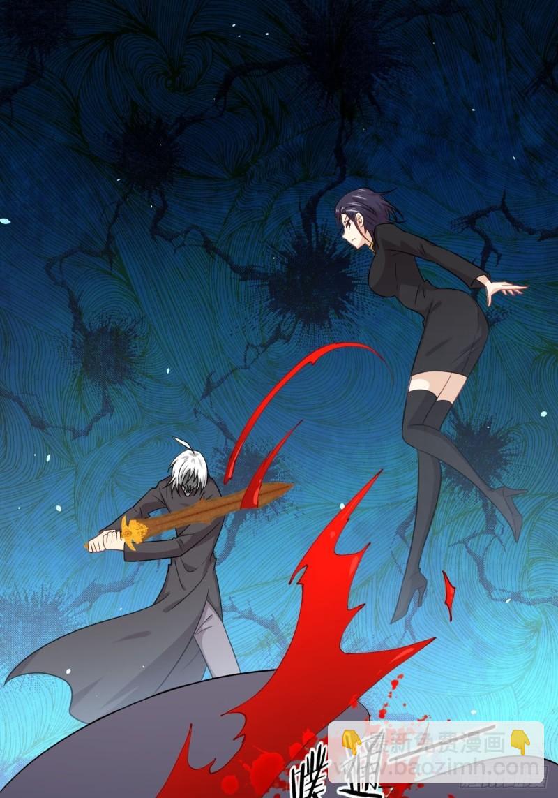 本劍仙絕不吃軟飯 - 第123話 黃開山之死(1/2) - 1