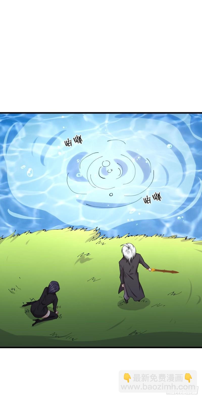 本劍仙絕不吃軟飯 - 第123話 黃開山之死(2/2) - 2