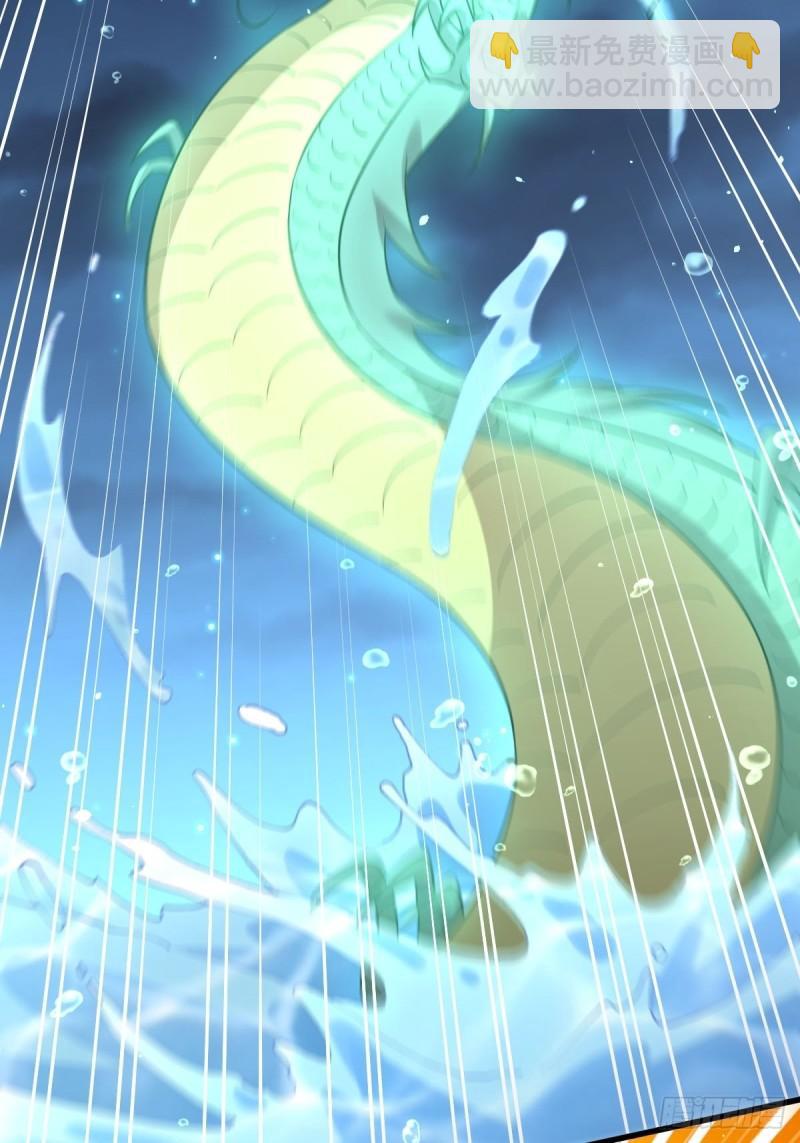 本劍仙絕不吃軟飯 - 第123話 黃開山之死(2/2) - 2