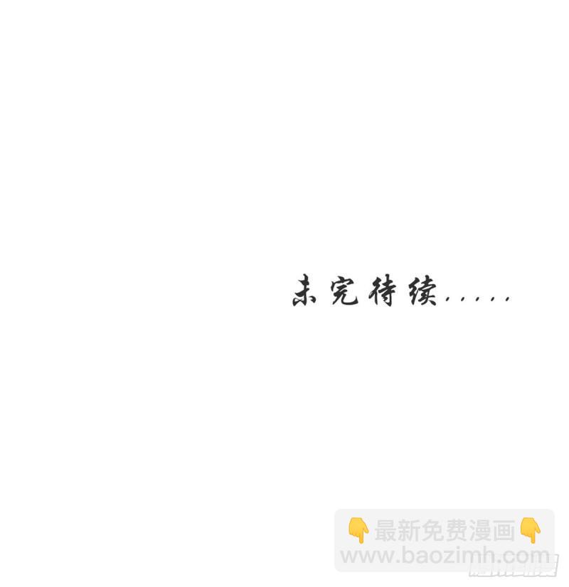 本劍仙絕不吃軟飯 - 第125話 龍氣被奪(2/2) - 1