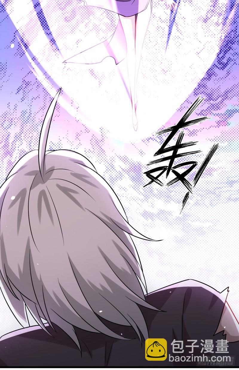 本劍仙絕不吃軟飯 - 第127話 武功被廢(1/2) - 1