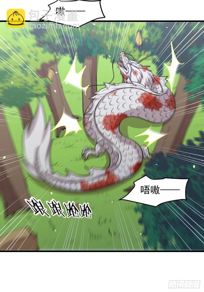 本劍仙絕不吃軟飯 - 第127話 武功被廢(1/2) - 6