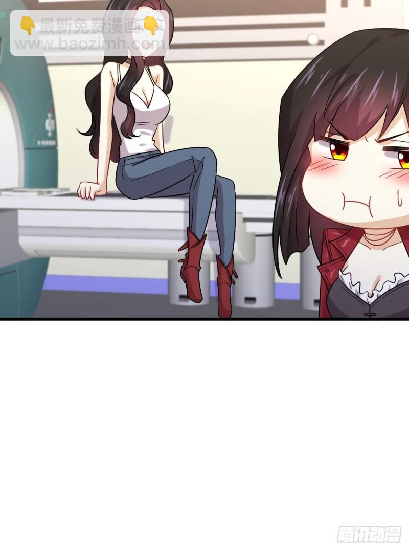 本劍仙絕不吃軟飯 - 第129話 離間(1/2) - 5