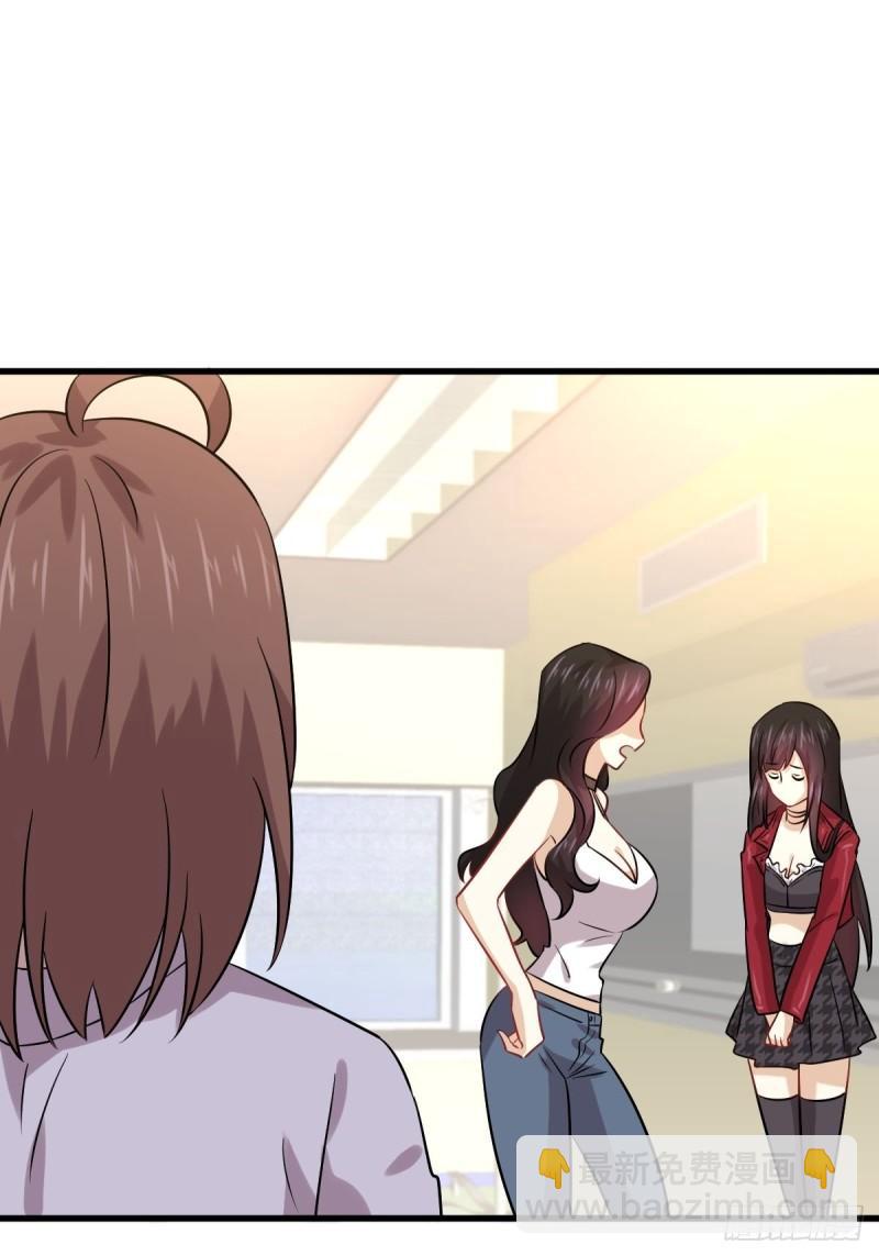 本劍仙絕不吃軟飯 - 第129話 離間(2/2) - 1