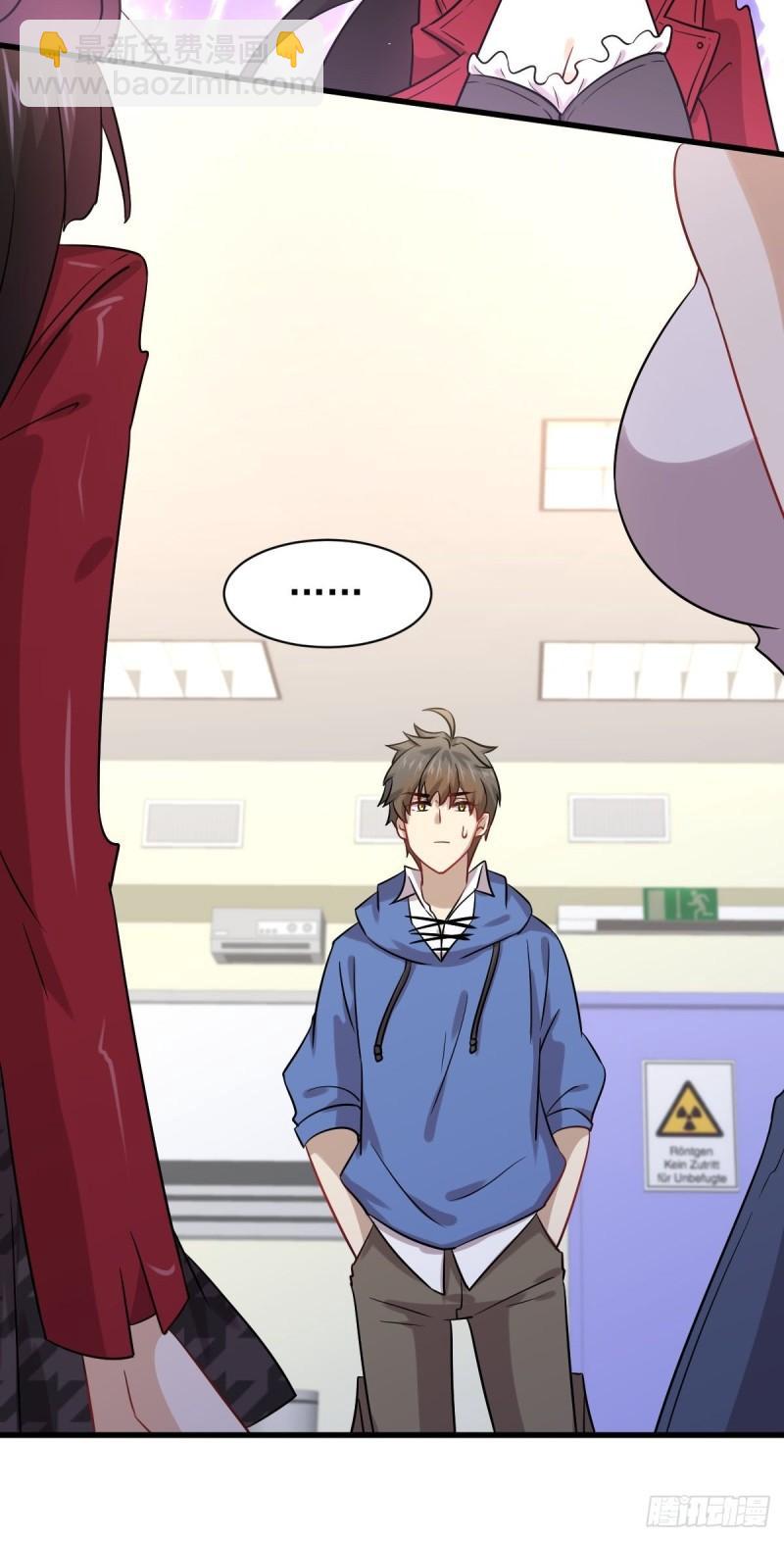 本劍仙絕不吃軟飯 - 第129話 離間(2/2) - 1