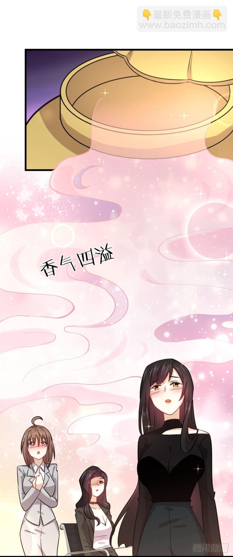 本劍仙絕不吃軟飯 - 第131話 針鋒相對(1/2) - 5