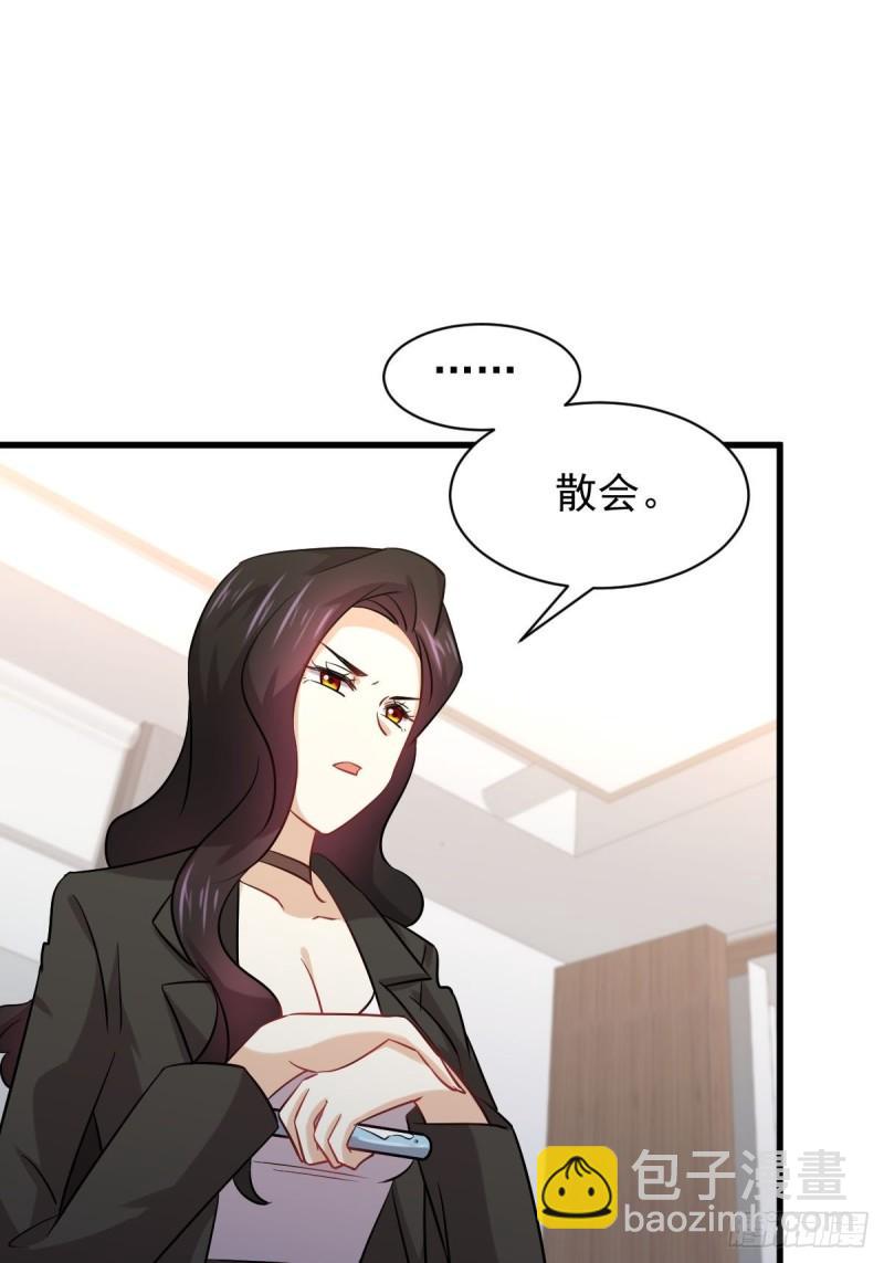 本劍仙絕不吃軟飯 - 第131話 針鋒相對(1/2) - 6