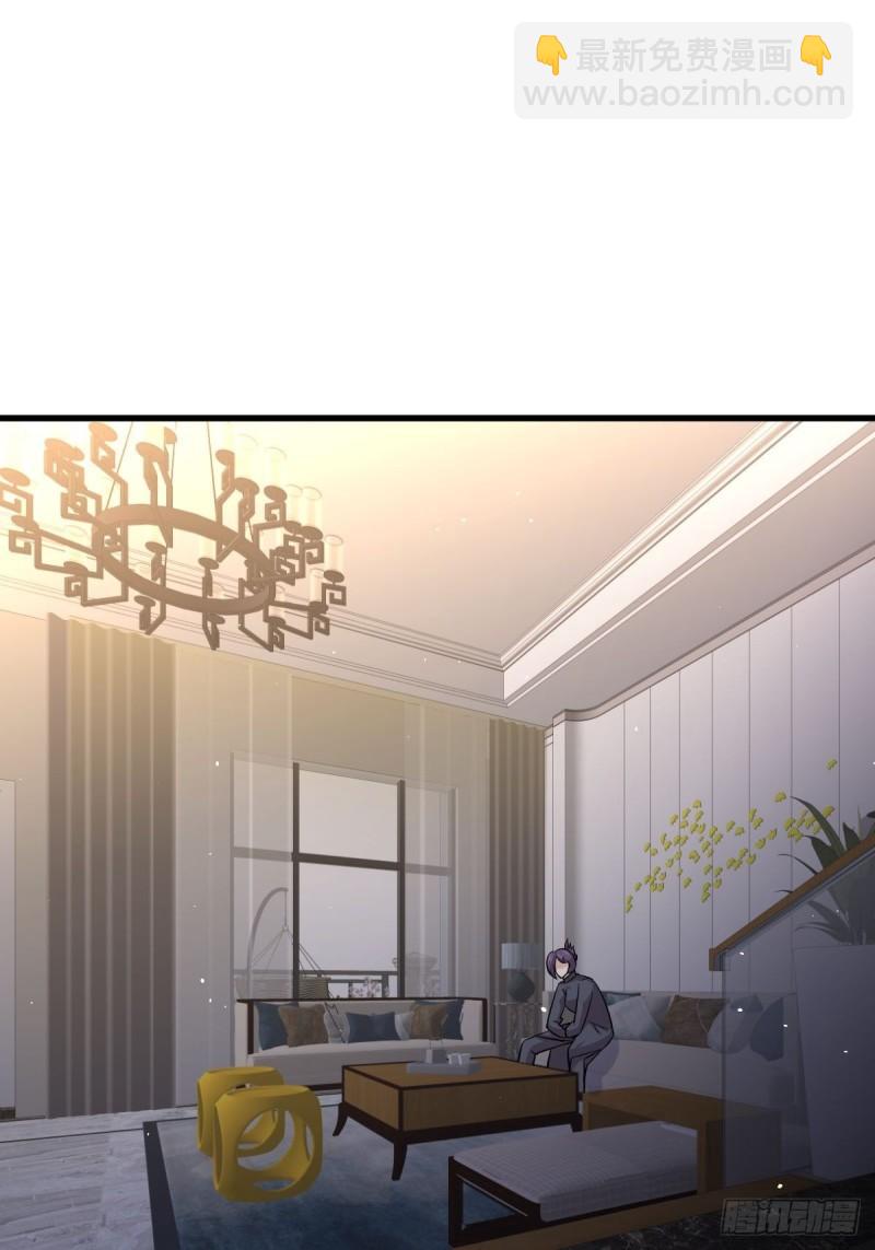 本劍仙絕不吃軟飯 - 第133話 假龍真龍 - 1