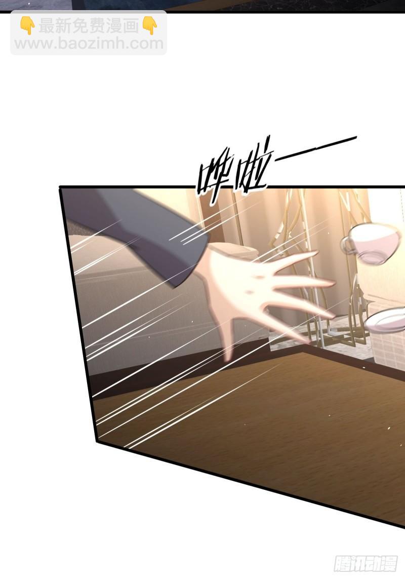 本劍仙絕不吃軟飯 - 第133話 假龍真龍 - 2