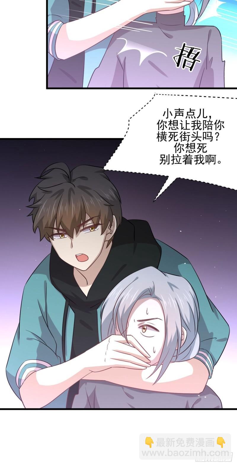 本劍仙絕不吃軟飯 - 第133話 假龍真龍 - 7